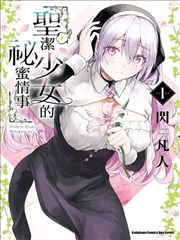futa漫画猫町旧书店封面